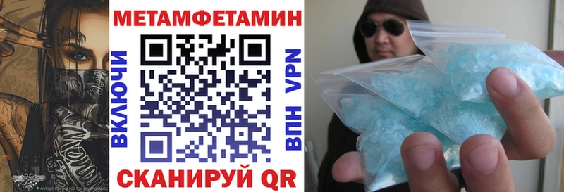 АМФ VHQ  цены   Билибино 