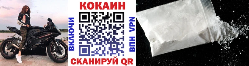 как найти закладки  Билибино  COCAIN Боливия 