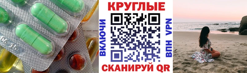 даркнет сайт Билибино Экстази Cube