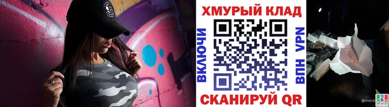 ГЕРОИН афганец  блэк спрут онион  Билибино 