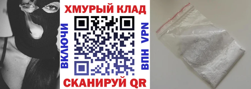 Героин гречка Билибино