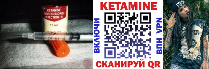 КЕТАМИН ketamine  это Telegram  Билибино 