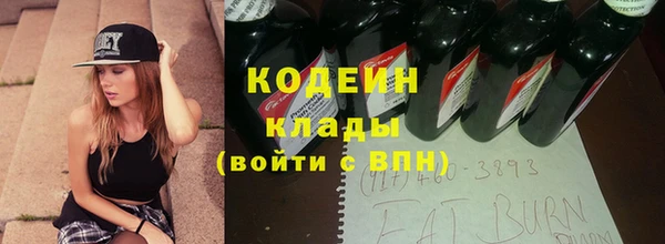 кокаин колумбия Ахтубинск