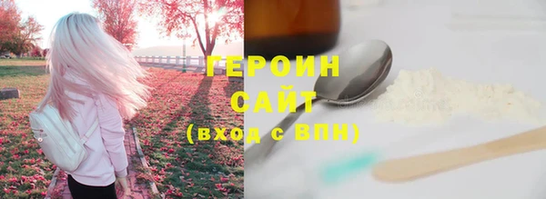 кокаин колумбия Ахтубинск