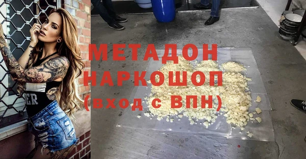 стафф Алексеевка