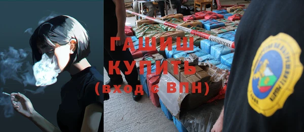 гашиш Аша