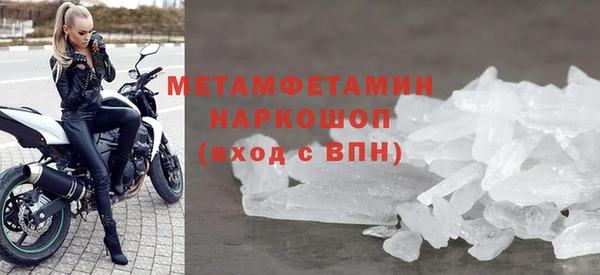 гашиш Аша