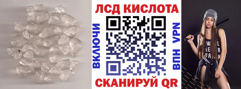 Лсд 25 экстази ecstasy  Билибино 
