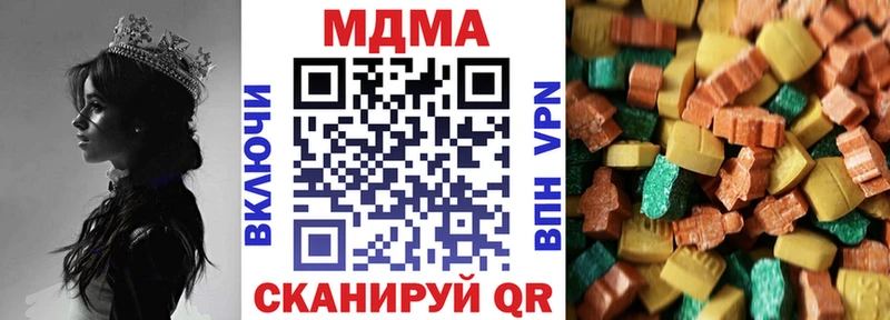 omg как зайти  Билибино  MDMA Molly  продажа наркотиков 