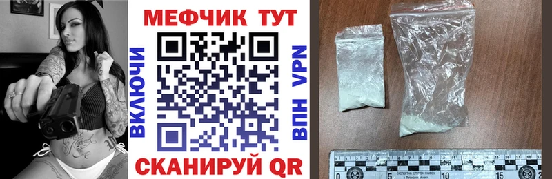 как найти   Билибино  Мефедрон мяу мяу 