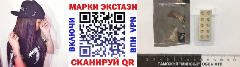 Марки N-bome 1,5мг  Билибино 