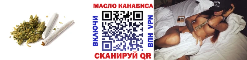 ТГК гашишное масло  где продают   Билибино 