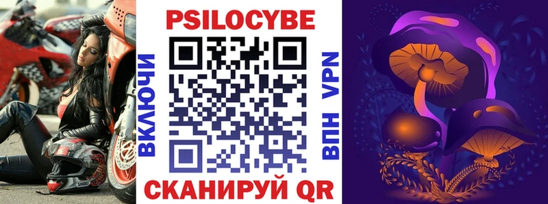 Галлюциногенные грибы мицелий  Билибино 