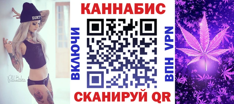 Марихуана SATIVA & INDICA  как найти   Билибино 